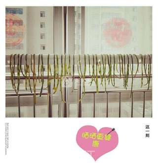 豇豆干的做法步骤:5