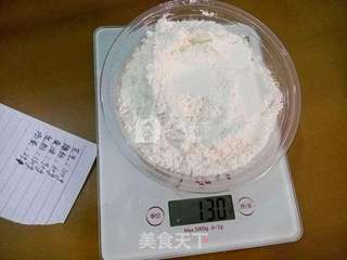 ~美味花生小小酥~的做法步骤:2