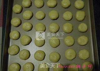 腰果酥饼的做法步骤:7