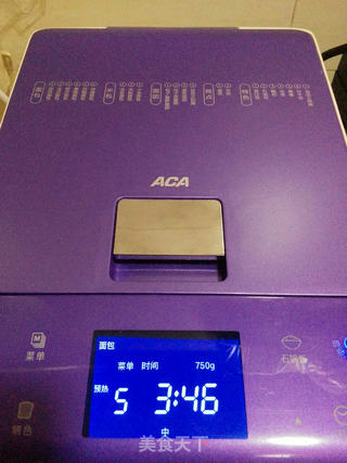【全麦葡萄干面包卷】——ACA AB-2CM15全自动面包机试用的做法步骤：6