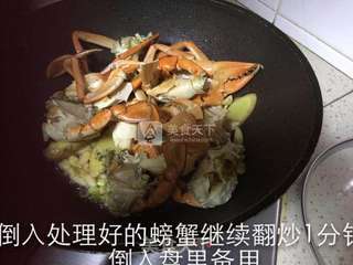黑胡椒螃蟹的做法步骤:7