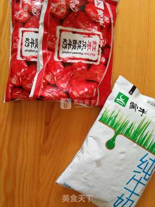 自制酸奶冰激凌的做法步骤:5
