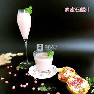 蜂蜜石榴汁的做法步骤:10