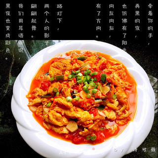 西红柿炒鸡蛋的做法步骤:18