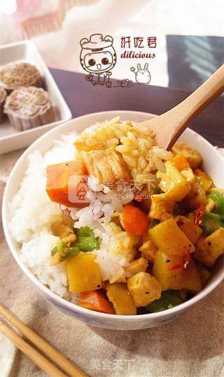 咖喱时蔬鸡丁饭的做法步骤:11