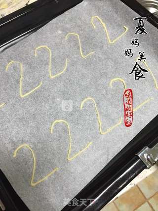 天鹅泡芙的做法步骤:15