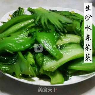 生炒水东芥菜的做法步骤:3