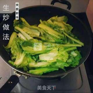 生炒水东芥菜的做法步骤:2