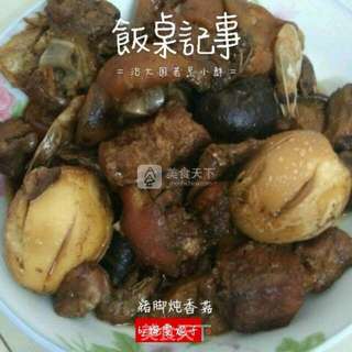 猪蹄炖香菇的做法步骤:11