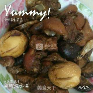 猪蹄炖香菇的做法步骤:12