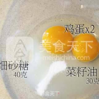 紫薯蛋糕的做法步骤:3