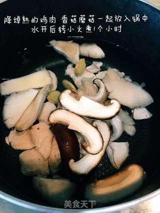 鸡肉菌菇泥的做法步骤：5