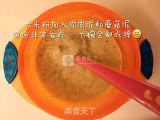 鸡肉菌菇泥的做法步骤：11