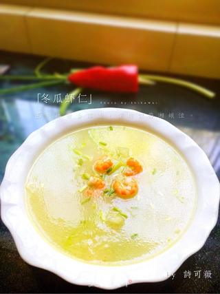 冬瓜虾仁汤的做法步骤:8