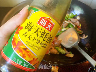 爆炒腰花的做法步骤:10