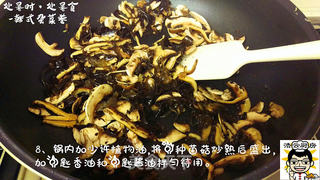 韩风杂菜卷的做法步骤:9