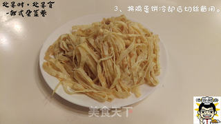 韩风杂菜卷的做法步骤:4