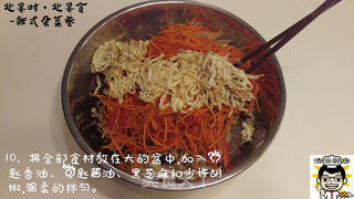韩风杂菜卷的做法步骤:11