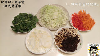 韩风杂菜卷的做法步骤:2