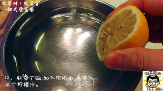 韩风杂菜卷的做法步骤:13