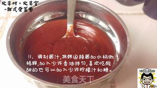 韩风杂菜卷的做法步骤:12