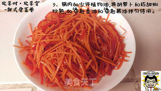 韩风杂菜卷的做法步骤:10