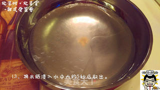韩风杂菜卷的做法步骤:14