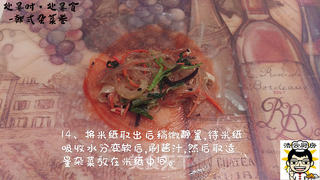 韩风杂菜卷的做法步骤:15