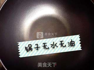 宝宝香蕉蛋黄饼的做法步骤:6