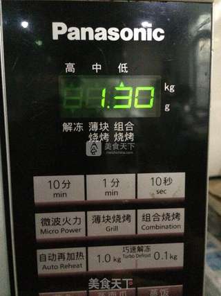 不规则芝麻饼的做法步骤:4