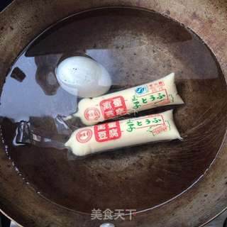 香辣皮蛋豆腐的做法步骤:2