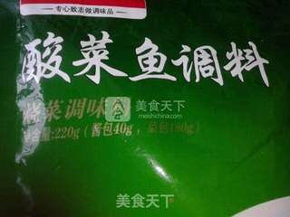 酸菜鱼火锅的做法步骤:4