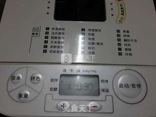 核桃面包的做法步骤:4
