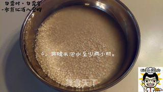 香煎红酒八宝鸭的做法步骤:6