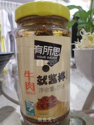 解馋版--------【酱爆鲜虾】的做法步骤:5