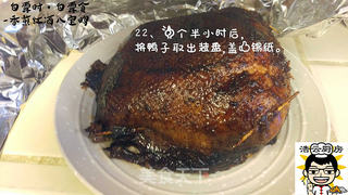 香煎红酒八宝鸭的做法步骤:23