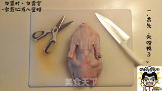 香煎红酒八宝鸭的做法步骤:2