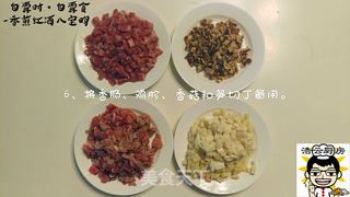 香煎红酒八宝鸭的做法步骤:7
