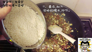香煎红酒八宝鸭的做法步骤:12