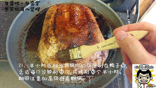 香煎红酒八宝鸭的做法步骤:22