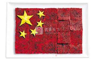 国庆刚过 给大家分享个 国旗菜谱的做法步骤:3
