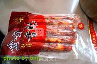 芋头腊味饭的做法步骤:4