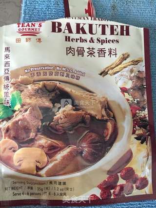 肉骨茶初尝的做法步骤:3