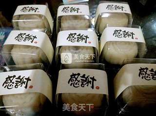 紫薯蔓越梅冰皮月饼的做法步骤:9