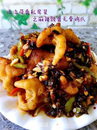 麻辣豉香无骨鸡爪的做法步骤:7