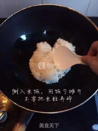 黄金蛋炒饭的做法步骤：3