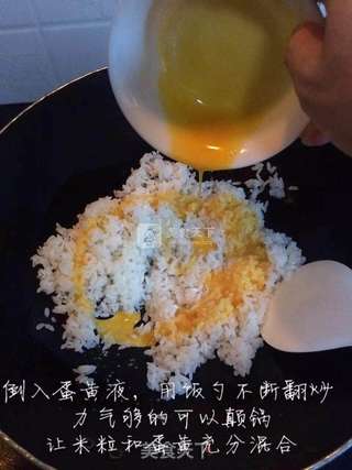 黄金蛋炒饭的做法步骤：4