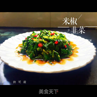 米椒韭菜的做法步骤:9