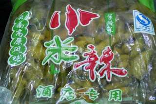 泡椒手指胡萝卜的做法步骤:2
