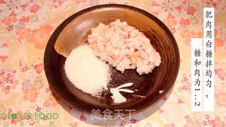 【四叶小馆】玫瑰云腿月饼的做法步骤:3